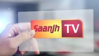 Welcome to Saanjh TV - A Punjabi News Channel