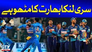 Sri Lanka India Ka Mittho Hai | Sports Talk Show | G Sports