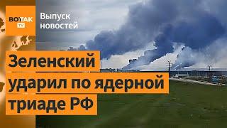 Украина поразила 40 бомбардировщиков РФ. Под Мелитополем подорвали военный поезд / Выпуск новостей