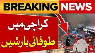 Heavy Rain in Karachi? | Met Department Prediction | Karachi Weather Update | Breaking News