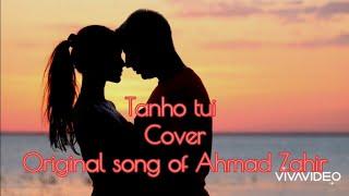 Tanho Tui - cover by Malikabonu