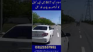 B17 Islamabad 1 kanal Main Double Road Plot available for sale #b17 #faisalhillsblocka #islamabad