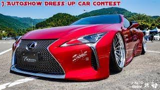 LEXUS LC500 URZ100 T-DEMAND レクサス LC500 ティーディメンド - J-AutoShow Dress-up Car Contest 2019