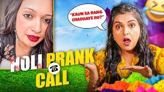 Kaunsa rang chadhaye ho?  | Holi Special Prank Call