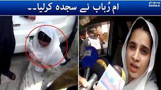 Umme Rabab Chandio - Case update - Sardar Chandio, BurhanChandio mulzim qarar | SAMAA TV