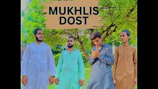 MUKHLIS DOST | BURI SOHBAT | MR HAMZA | #mrhamza #mukhlis #mukhlisdost#burisohbat#awareness