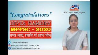 DIVYA NAMDEV - MPPSC - 2020 (सहायक आयुक्त, सहकारिता एवं सहायक पंजीयक)