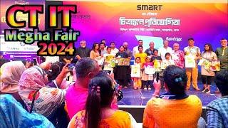 City IT Mega Fair 2024 with Azam BCS Computer City | দেশের সর্ব বৃহত্তম কম্পিউটার মেলায় কি পাবেন