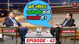 बड़े लीडर्स कम्पनी क्यों बदलते हैं? | Alpesh Gajjar | Episode 42 | Chat With Surender Vats