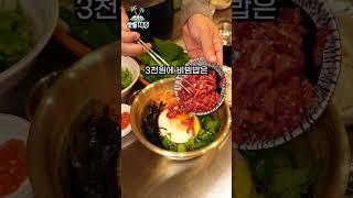 제주도에서 소갈비를 이 가격에요?