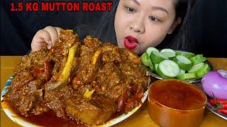 1.5 KG DHABA STYLE BHUNA MUTTON GOSHT, BASMATI RICE, SPICY MUTTON CURRY MUKBANG | FOOD EATING SHOW