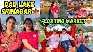 First Time Experience at Dal Lake Srinagar| Kour Navarsh Vlogs| NA-625 #viral #dallake #srinagar