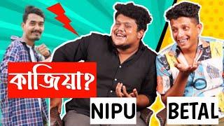 @ollacrazy1112 নাম কিয়? Income?Fight With Bikash Chetry | Betal & Nipu Interview 2022