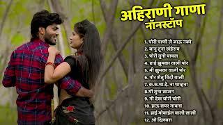 Vinod Kumavat Ahirani Hits Songs   Khandeshi Top Songs  Khandeshi Juxebox Video