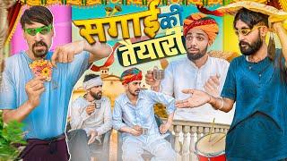 सगाई की बातचीत || कालु पलीद बना रोड़ा || Rajasthani Comedy Video #jityakrishnya #rajasthanicomedy