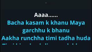 Phoola Hoina // Karaoke Song with Lyrics