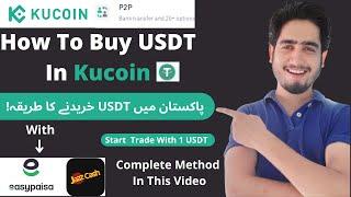 Buy USDT In Kucoin In 2022 | Buy USDT With Easypaisa and Jazzcash | Buy Crypto In Pakistan