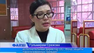 Как помочь людям с ограниченными возможностями оставаться активными?