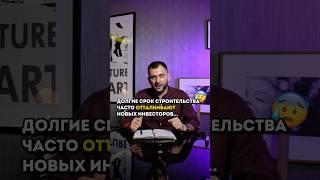 Переходи, здесь про Дубай и недвижимость