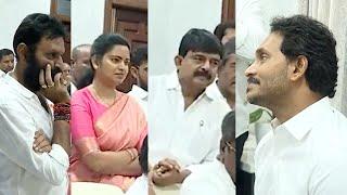 EX CM YS Jagan Emotional Moments With YSRCP Leaders | Kodali Nani | Perni Nani | Vidadala Rajini