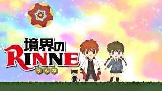 RIN-NE/境界のRINNE | 1st Ending (ED) Theme Songs - Toki no Wa トキノワ | HD 720p