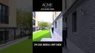 파주테라스빌라 일산탄현바로옆 길게 말하지 않아도 곧 분양될 해약1세대 3억초반~ / A-200