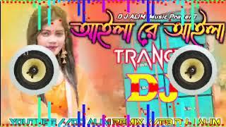 Aila Re Aila  (Trnce Mix ) DJ ALIM  X  DJ TUHIN