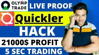 Olymptrade Quickler Trading strategy for beginners with 100% winning live trading by Trader Varun