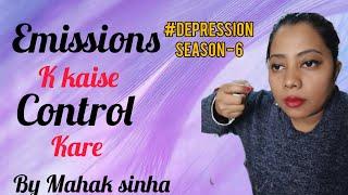 Emissions k kaise control kare || inspiration video || Mahak sinha