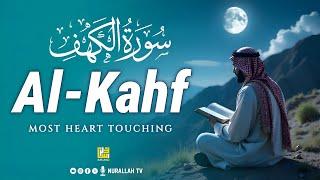 (Special Friday Gift) Soul-Calming Recitation of Surah Al-Kahf | Recited by Alaa Aqel