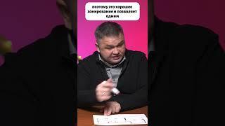 Что думаете о такой планировке? #жкмангазея #сергейсмирнов #инвестиции #недвижимость #vysotskyestate