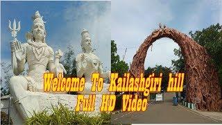 Vizag Kailasagiri Park | Visakhapatnam Kailashgiri hill Full Hd video | Welcome To Kailashgiri hill