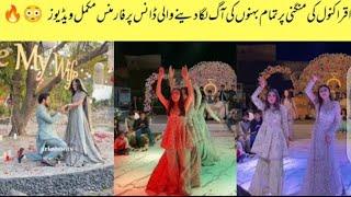 BEST DANCE PERFORMANCE BY ALL SISTERS AT IQRA KANWAL ENGAGEMENT CEREMONY @creativephotography0609