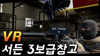 한국인의 맵 3보급 #파블로프VR