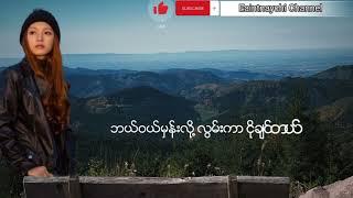 မေကြေးမှုံ - ဘယ်ဆီဘယ်ဝယ်