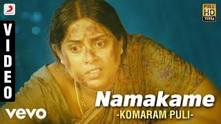 Komaram Puli - Namakame Video | A.R. Rahman | Pawan Kalyan