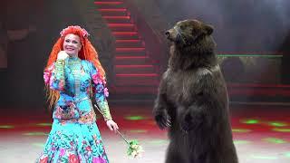 "Матрёшка" в цирке Юрия Никулина