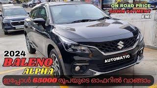 Maruti Suzuki Baleno Alpha 2024 Malayalam Review | 2024 Baleno Top Model | Maruti Baleno Review.