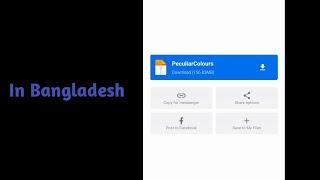 How to download mediafire link in Bangladesh|Labeeb Hassan.