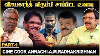 தனுஷ் அசைவத்தை தொடவே மாட்டார் - A.M.Radhakrishnan | Part 1 | Chai With Chithra