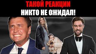 Шокирующая реакция бывших мужчин Муцениеце на её  ТРЕТЬЮ беременность?