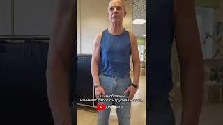 Утреннее упражнение для здоровья