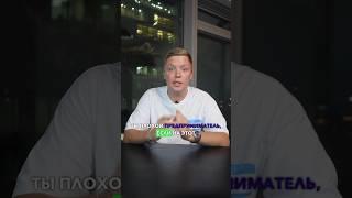 Бизнес в нестабильное время. Как вести бизнес в 2024. Ошибка многих предпринимателей