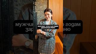 ну и как реагировать?