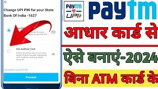 Paytm aadhar card se kaise banay // Bina atm card ke Paytm kaise bnaye 2024 me #paytm #usfulvideo