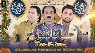 New Qaseda 2024 | By | Sain Muneer Hussain Khan,Ustad Azhar Gullam Abbas Khan,Sony Khan Sain Irshad