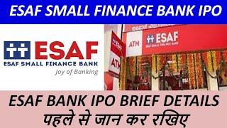 ESAF SMALL FINANCE BANK  IPO  BRIEF DETAILS  UPCOMING IPO IN 2021