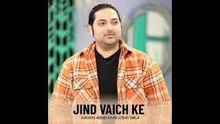 Jind Vaich Ke | Audio | NADEEM ABBAS LONAY WALA