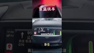 你们有没有好奇高速堵车时的第一辆车在干嘛？#汽车 #科普 #car