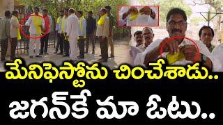 YSRCP Manifesto Vs TDP Manifesto : PDTV News